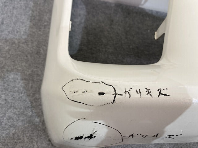 キャラバン NV350 標準 E26 純正 後期 フロントバンパー 62022 5YE0H ピュアホワイトパール QAC 日産(144609)