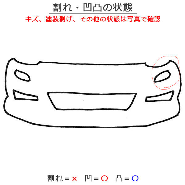 キャラバン NV350 標準 E26 純正 後期 フロントバンパー 62022 5YE0H ピュアホワイトパール QAC 日産(144609)