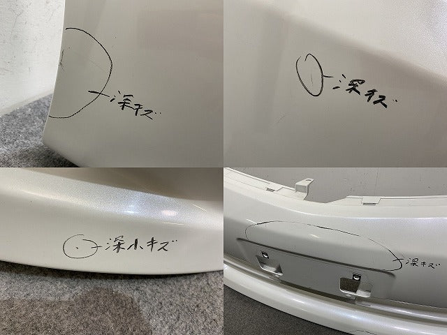 ウィッシュ 10系/ANE10G/ANE11W/ZNE10G/ZNE14G 純正 後期 フロント バンパー 52119-68060 ホワイトパールクリスタルシャイン(144613)