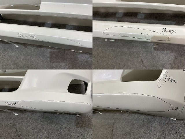 ウィッシュ 10系/ANE10G/ANE11W/ZNE10G/ZNE14G 純正 後期 フロント バンパー 52119-68060 ホワイトパールクリスタルシャイン(144613)