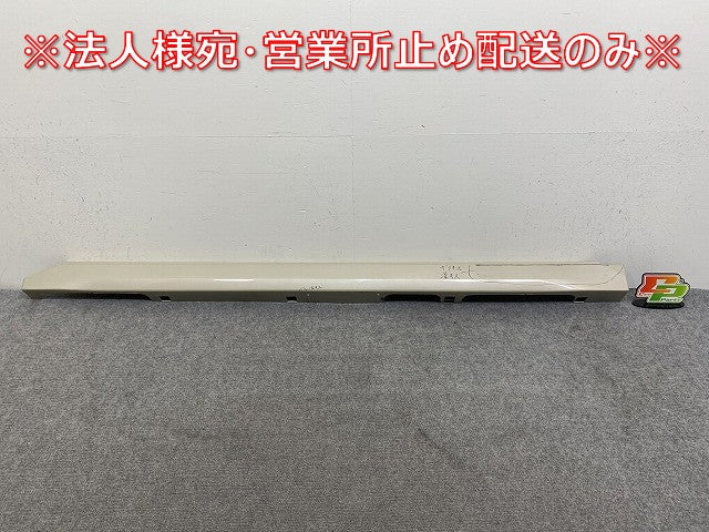 ルークス ハイウェイスター/eKクロススペース B44A/45/47/48 B34A/35/37/38 純正 左 サイドステップ/スカート 76851 7NC-0 バニラ(144637)