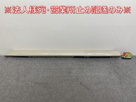 ルークス ハイウェイスター/eKクロススペース B44A/45/47/48 B34A/35/37/38 純正 左 サイドステップ/スカート 76851 7NC-0 バニラ(144637)