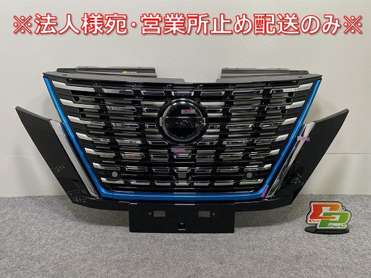 セレナ/ハイウェイスター C27/GFC27/GFNC27 e-POWER/HFC27 純正 後期 フロント グリル/ラジエーターグリル カメラ穴付 62310 5TT8D(144652)