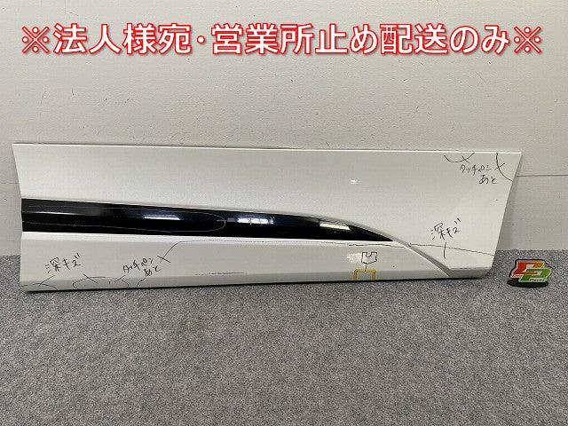シエンタ 170系/NSP170G/NCP175G ハイブリッド/NHP170G 純正 右 フロントドア サイドパネル ホワイトパールクリスタルシャイン 070(144658)