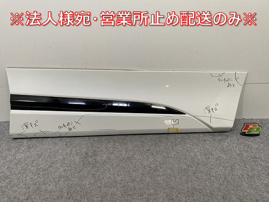 シエンタ 170系/NSP170G/NCP175G ハイブリッド/NHP170G 純正 右 フロントドア サイドパネル ホワイトパールクリスタルシャイン 070(144658)