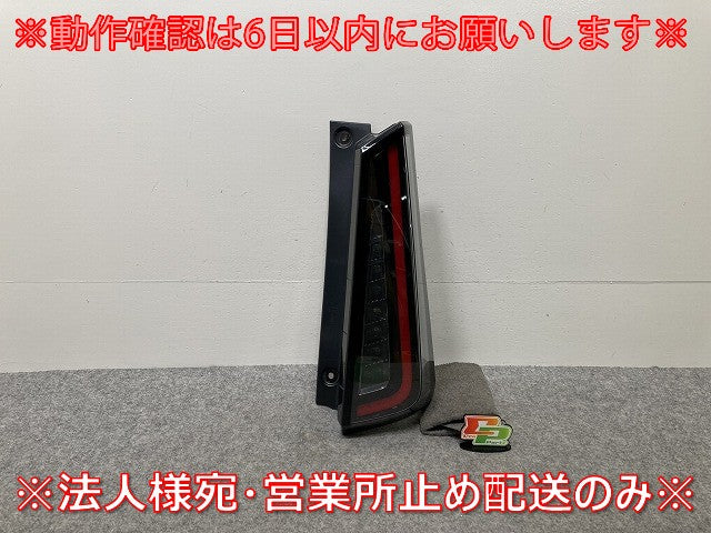セレナ C28/NC28/FC28/FNC28 e-POWER/GC28/GFC28 純正 右 テールランプ/ライト/レンズ LED KOITO 220-2379Y 日産(144671)