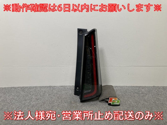 セレナ C28/NC28/FC28/FNC28 e-POWER/GC28/GFC28 純正 右 テールランプ/ライト/レンズ LED KOITO 220-2379Y 日産(144671)