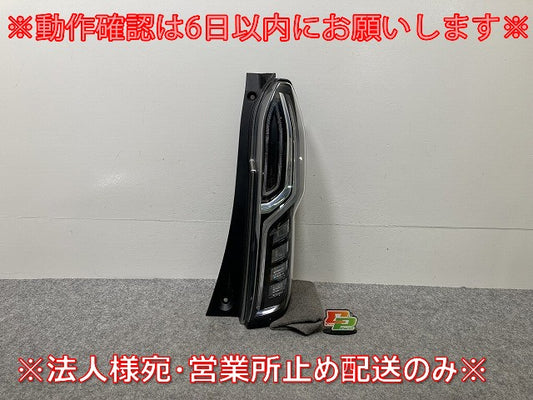 N-BOX/NBOX Nボックス カスタム/JF3/JF4 純正 後期 右 テールランプ/ライト/レンズ LED 刻印D ICHIKOH D186/33500-TTA-J114-M1(144672)