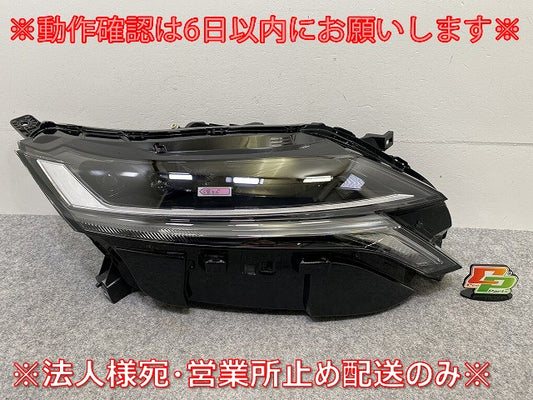 オーラ AURA/ノート NOTE FE13/FSNE13/E13/SNE13 純正 右 ヘッドライト/ランプ LED レベライザー 刻印C ICHIKOH 1994/26010 6XL2A(144691)