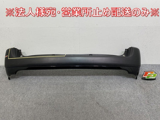 プロボックス/サクシード NCP160V/NCP165V/NHP160V 純正 リア バンパー スポイラー付 52159-52840 素地 トヨタ(144731)