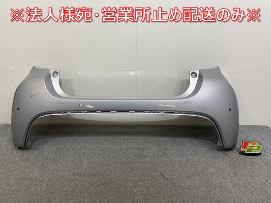 ヤリス KSP210/MXPA10/MXPA15 ハイブリッド/MXPH10/MXPH15 MXPH14/MXPH17 純正 リア バンパー 52159-K0010/20/50 シルバー(144732)
