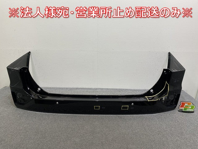 ヴォクシー/ノア 90系/MZRA90W/MZRA95W ハイブリッド/ZWR90W/ZWR95W 純正 リア バンパー 52159-V1050/60 ブラック パール トヨタ(144734)