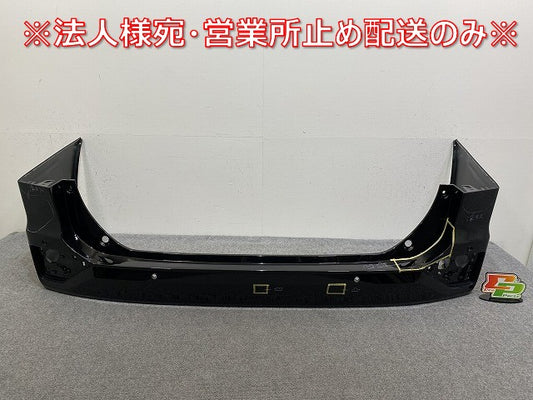 ヴォクシー/ノア 90系/MZRA90W/MZRA95W ハイブリッド/ZWR90W/ZWR95W 純正 リア バンパー 52159-V1050/60 ブラック パール トヨタ(144734)