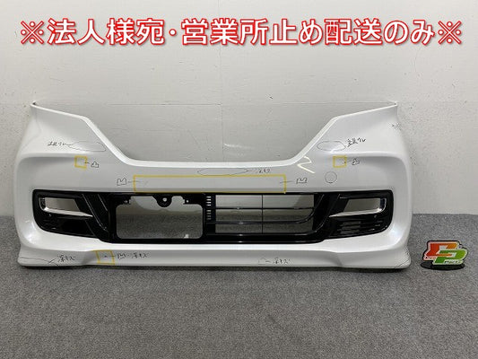 N-BOX/NBOX Nボックス カスタム/JF3/JF4 フロント バンパー プラチナホワイトパール NH883P ホンダ(144735)