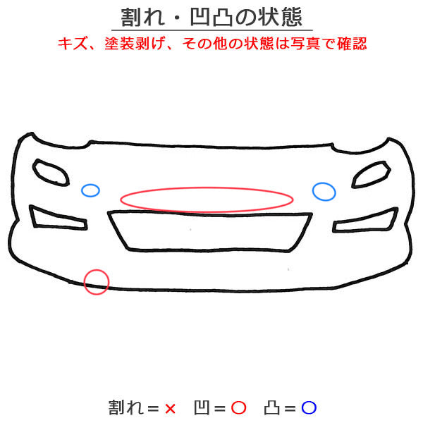 N-BOX/NBOX Nボックス カスタム/JF3/JF4 フロント バンパー プラチナホワイトパール NH883P ホンダ(144735)