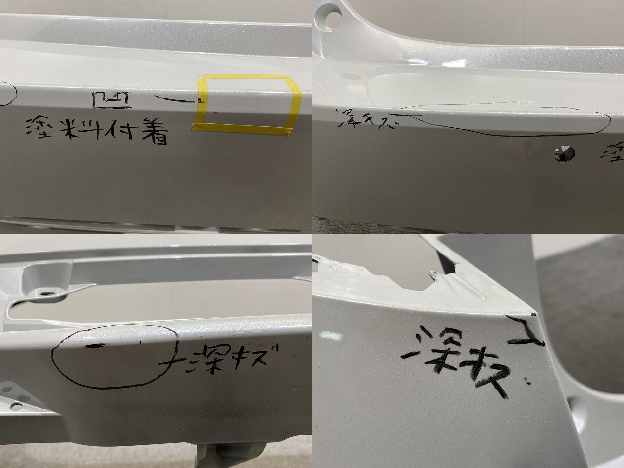カローラ ツーリング 210系/NRE210W/ZRE212W/MZEA17W/MZEA12W/ZWE214W/ZWE211W/ZWE219W/ZWE215W 純正 リアバンパー 52159-12E20/30(144736)