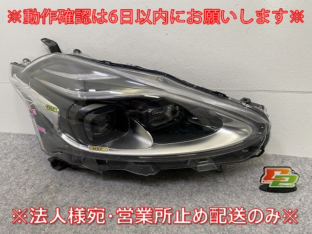 シエンタ 170系/NSP170G/NCP175G/NHP170G 純正 後期 右 ヘッドライト/ レベライザーLED 刻印33 ICHIKOH 52-317 81130-52N00(144757)