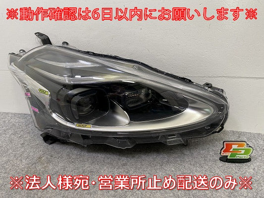 シエンタ 170系/NSP170G/NCP175G/NHP170G 純正 後期 右 ヘッドライト/ レベライザーLED 刻印33 ICHIKOH 52-317 81130-52N00(144757)