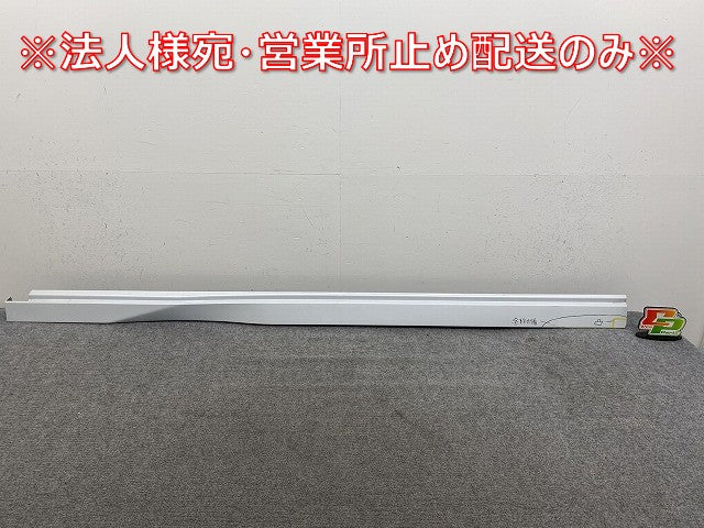 セレナ/ハイウェイスター C28/FC28/FNC28 e-POWER/オーテック/GFC28 純正 左 サイドステップ/サイドスカート 76851 7DF0A QBE(144761)