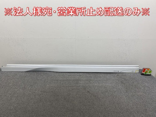 セレナ/ハイウェイスター C28/FC28/FNC28 e-POWER/オーテック/GFC28 純正 左 サイドステップ/サイドスカート 76851 7DF0A QBE(144761)