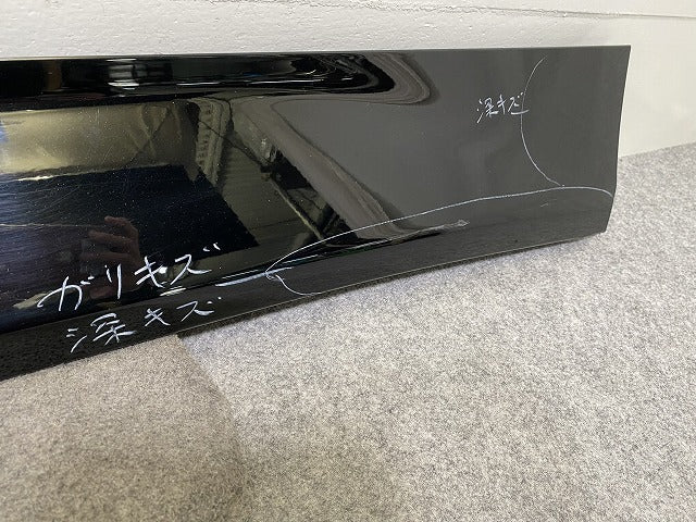 ヴォクシー/ノア 90系/MZRA90W/MZRA95W ハイブリッド/ZWR90W/ZWR95W 純正 左 スライドドア サイドパネル 76906-V1010 ブラック(144769)