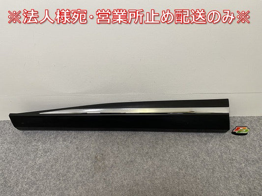 エクストレイル/X-TRAIL T33/SNT33 純正 左 フロント ドア サイドパネル 80871 6RA0B 素地/メッキ 日産(144770)