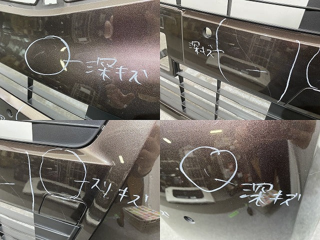 ルークス/eKスペース B44A/47 B34A/35/37/38 純正 前期 フロント バンパー グリル付 62022 7NA-0 62012-7NE5A アッシュブラウン(144788)