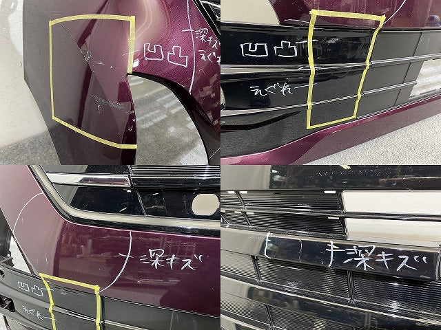 ルークス ハイウェイスター B44A/B45A/B47A/B48A 純正 後期 フロント バンパー グリル付 62022 7NK-0 カンジュクカシス YBC(144789)