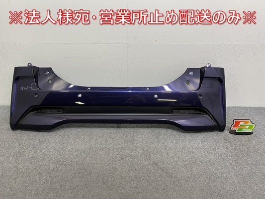 ルークス ハイウェイスター/eKクロススペース B44A/B45A/B47A/B48A B34A/B35A/B37A/B38A 純正 リア バンパー 85022 7NA-0 パープル(144791)