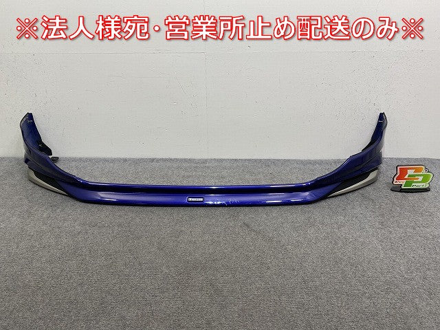 アクア/AQUA MXPK10/MXPK11/MXPK15/MXPK16 純正 フロントスポイラー MODELLISTA/モデリスタ 23110808 ダークブルーマイカ 8W7(144793)