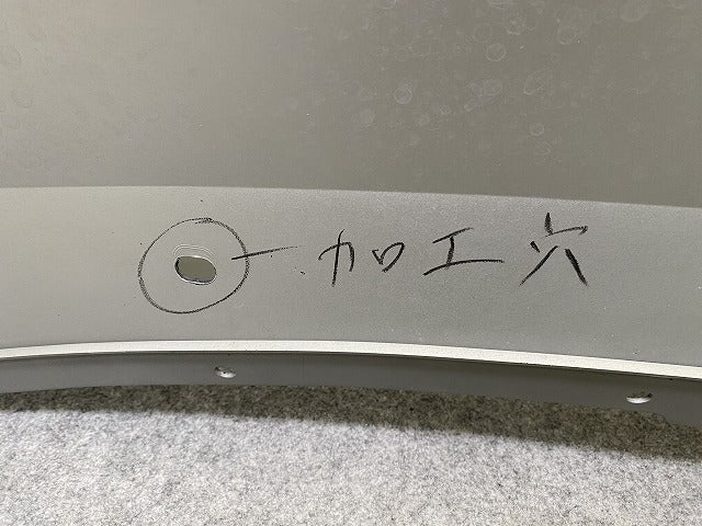 エクストレイル/X-TRAIL T33/SNT33 純正 フロント スポイラー 62084 0RA0B 62084 6RA0E シルバー メタリック 日産(144800)