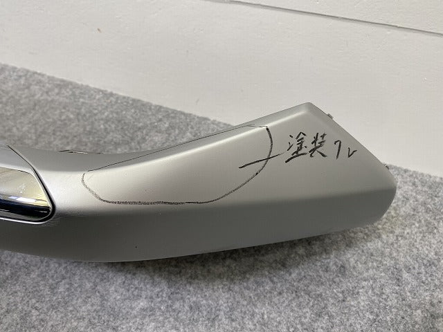エクストレイル/X-TRAIL T33/SNT33 純正 フロント スポイラー 62084 0RA0B 62084 6RA0E シルバー メタリック 日産(144800)