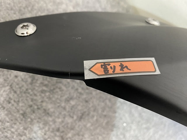 RAV4 ラブ4 アドベンチャー/MXAA54/AXAH54 純正 フロント バンパー フォグガーニッシュ付 TRD 76081-AU200 ブラック ソリッド(144831)