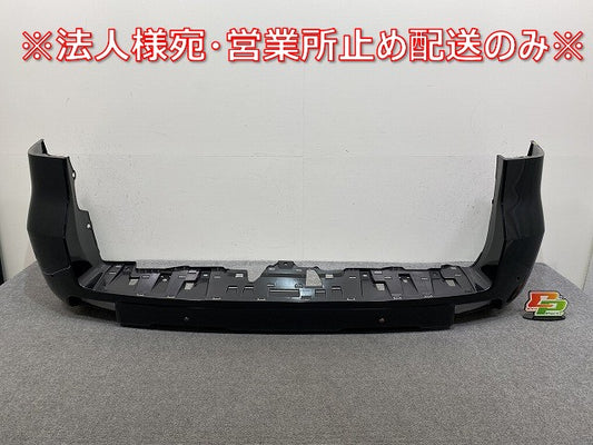 ランドクルーザー プラド/ランクル 150系/TRJ150W/GDJ150W/GDJ151W/GRJ150W/GRJ151W 純正 後期 リア バンパー 52159-6088 218 (144832)