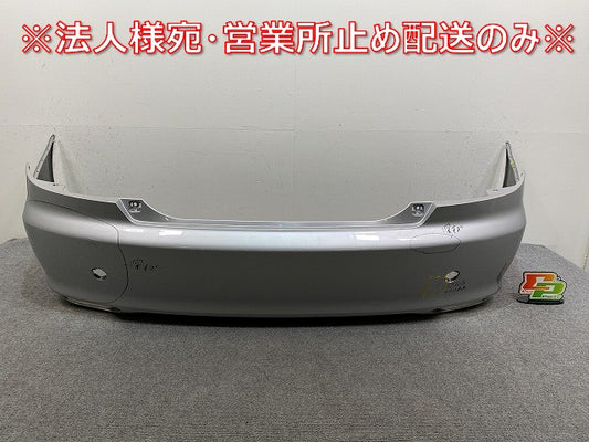 マークX 120系/GRX120/GRX125/GRX121 純正 リア バンパー 52159-22700 シルバーメタリック 1F7 トヨタ(144834)