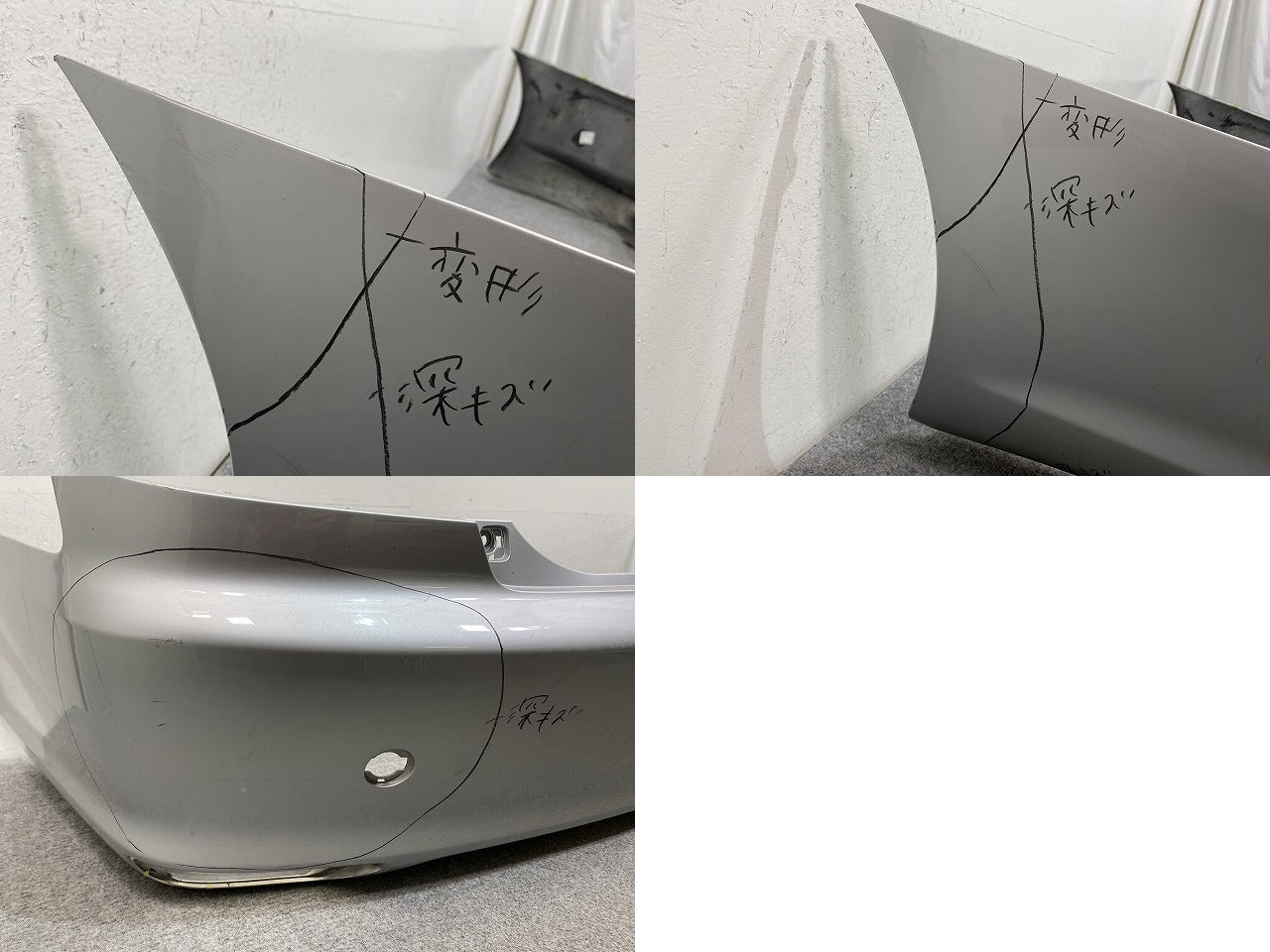 マークX 120系/GRX120/GRX125/GRX121 純正 リア バンパー 52159-22700 シルバーメタリック 1F7 トヨタ(144834)