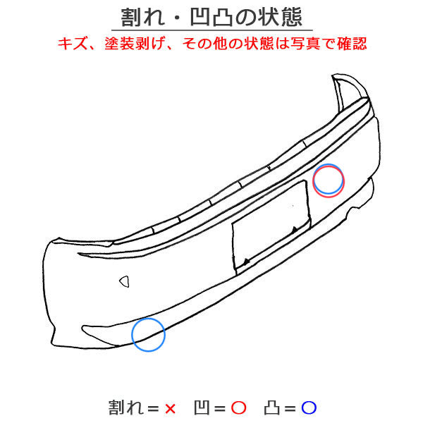 マークX 120系/GRX120/GRX125/GRX121 純正 リア バンパー 52159-22700 シルバーメタリック 1F7 トヨタ(144834)