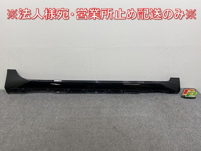 アクア/AQUA MXPK10/MXPK11/MXPK15/MXPK16 純正 右サイドステップ/サイドスカート 75850-52080 75850-52080-C0 ブラックマイカ 209(144843)