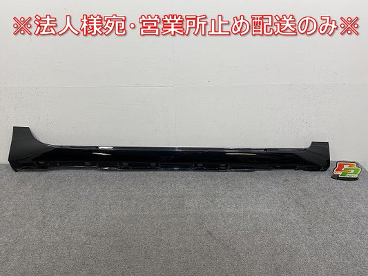 アクア/AQUA MXPK10/MXPK11/MXPK15/MXPK16 純正 右サイドステップ/サイドスカート 75850-52080 75850-52080-C0 ブラックマイカ 209(144843)