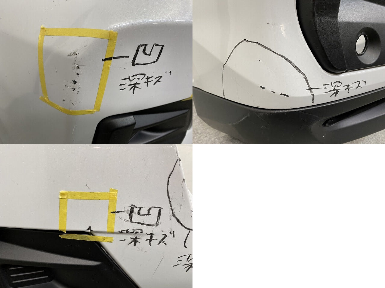 ライズ/ロッキー/レックス A200A/A210A/A201A/A202A A200S/A210S/A201S/A202S A201F 純正 リア バンパー 52159-B1310/52169-B1030(144865)