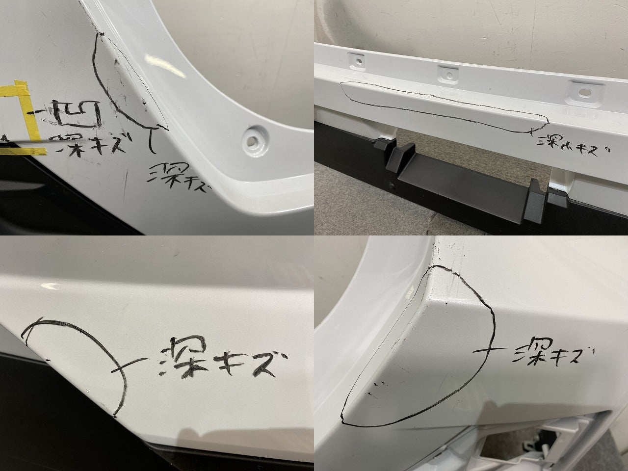 ライズ/ロッキー/レックス A200A/A210A/A201A/A202A A200S/A210S/A201S/A202S A201F 純正 リア バンパー 52159-B1310/52169-B1030(144865)
