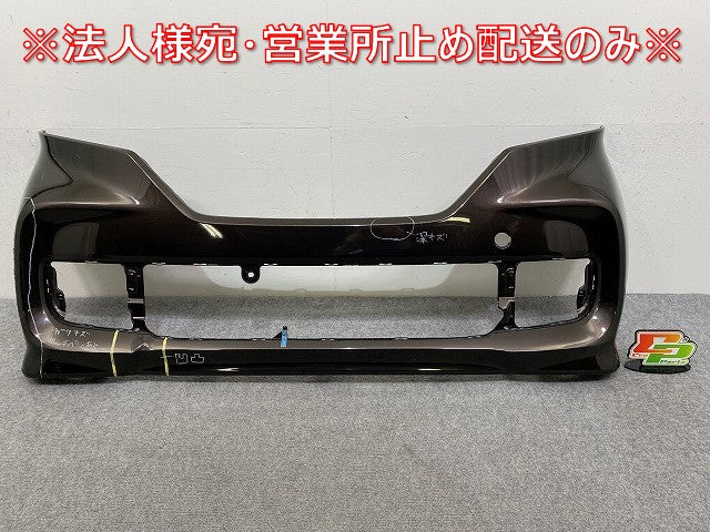 N-BOX/NBOX Nボックス カスタム/JF3/JF4 純正 前期 フロント バンパー プレミアムグラマラスブロンズパール YR634P ホンダ(144867)