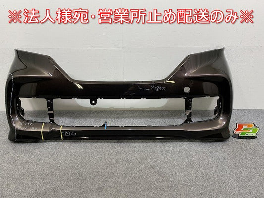 N-BOX/NBOX Nボックス カスタム/JF3/JF4 純正 前期 フロント バンパー プレミアムグラマラスブロンズパール YR634P ホンダ(144867)