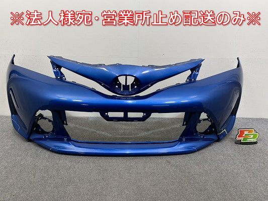 ヴィッツ 130系/KSP130/NSP130/NSP135/NCP131 純正 中期 フロントバンパー コバルトブルーメタリック 8T7 トヨタ(144868)