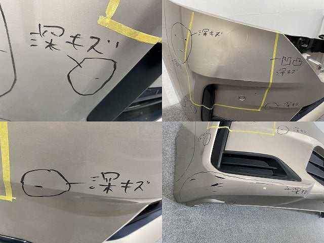 セレナ S/X/G/XV C27/GC27/GNC27 e-POWER/HC27 純正 後期 フロントバンパー 62022 5TT0H クリスタルブラウン CBF 日産(144869)