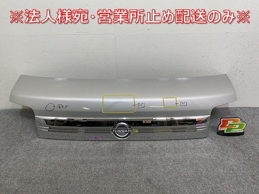 エブリィ ワゴン/クリッパー NV100/スクラムワゴン/タウンボックス DA17W/DR17W/DG17W 純正 ボンネット/エンジンフード グリル付(144871)
