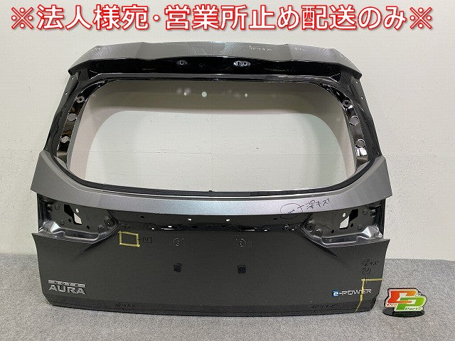 オーラ AURA/ノート NOTE FE13/FSNE13/E13/SNE13 リアゲート/バックドア/リアハッチ ダークメタルグレーメタリック KAD 日産(144873)