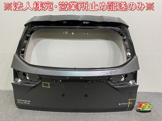 オーラ AURA/ノート NOTE FE13/FSNE13/E13/SNE13 リアゲート/バックドア/リアハッチ ダークメタルグレーメタリック KAD 日産(144873)