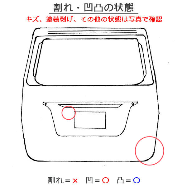オーラ AURA/ノート NOTE FE13/FSNE13/E13/SNE13 リアゲート/バックドア/リアハッチ ダークメタルグレーメタリック KAD 日産(144873)