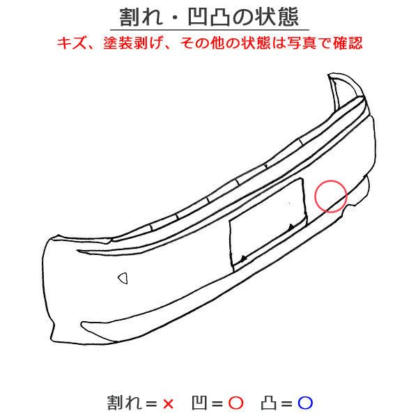 エブリィ ワゴン/クリッパー NV100/スクラムワゴン/タウンボックス DA17W/DR17W/DG17W/DS17W 純正 リアバンパー 71811-50T5 ZVD(144875)